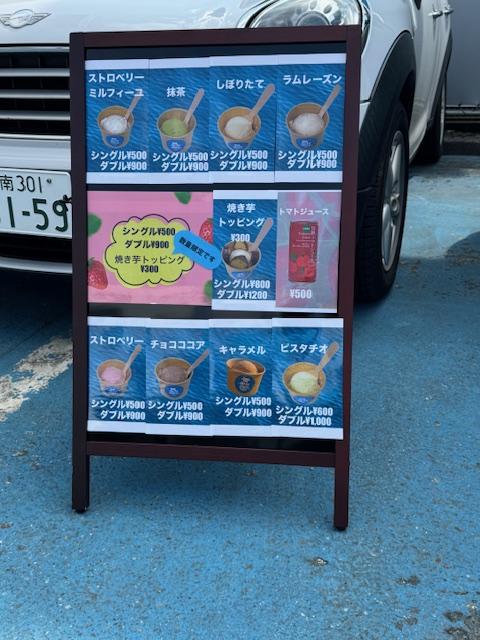 メニュー表