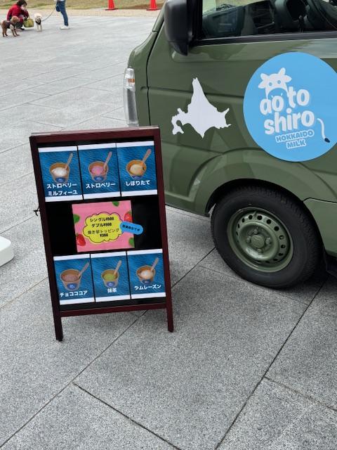 メニュー表